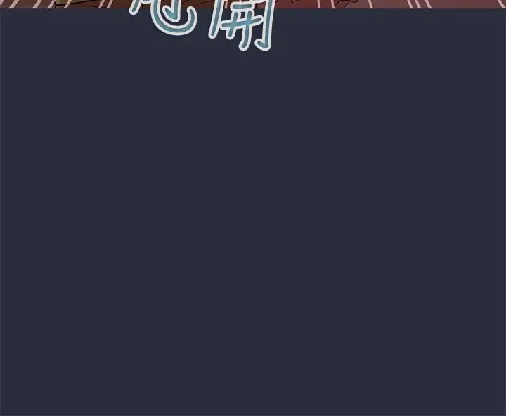 漫画《梦游》第30话第104张图