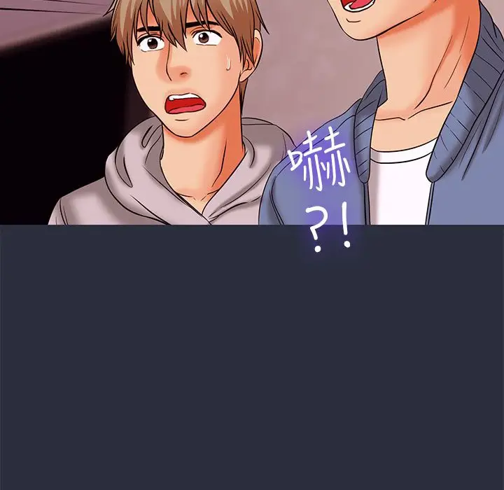 漫画《梦游》第30话第122张图