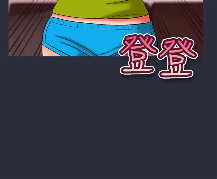 漫画《梦游》第30话第136张图