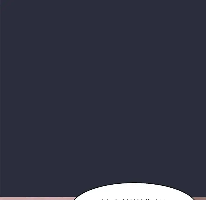 漫画《梦游》第30话第142张图