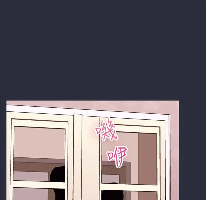 漫画《梦游》第30话第145张图