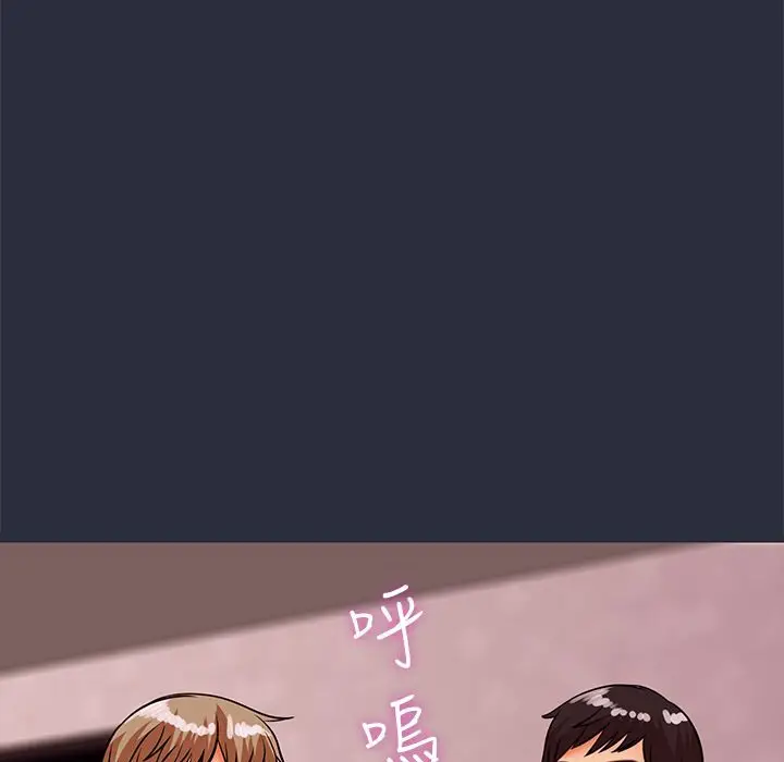 漫画《梦游》第30话第147张图