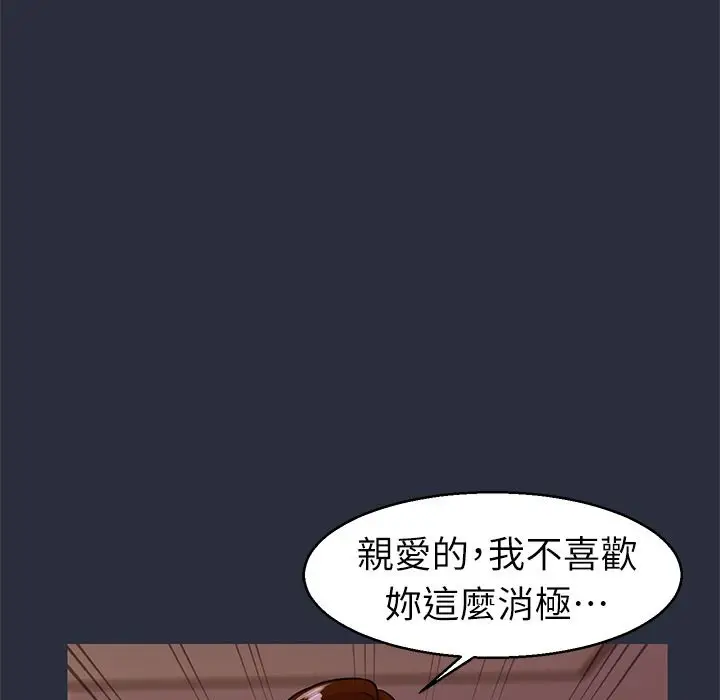 漫画《梦游》第30话第155张图