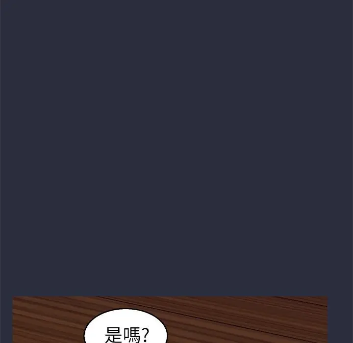 漫画《梦游》第30话第158张图