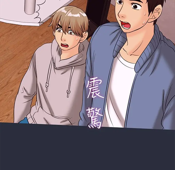 漫画《梦游》第30话第18张图