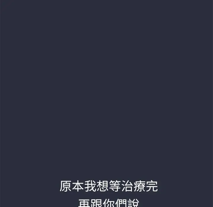 漫画《梦游》第30话第35张图