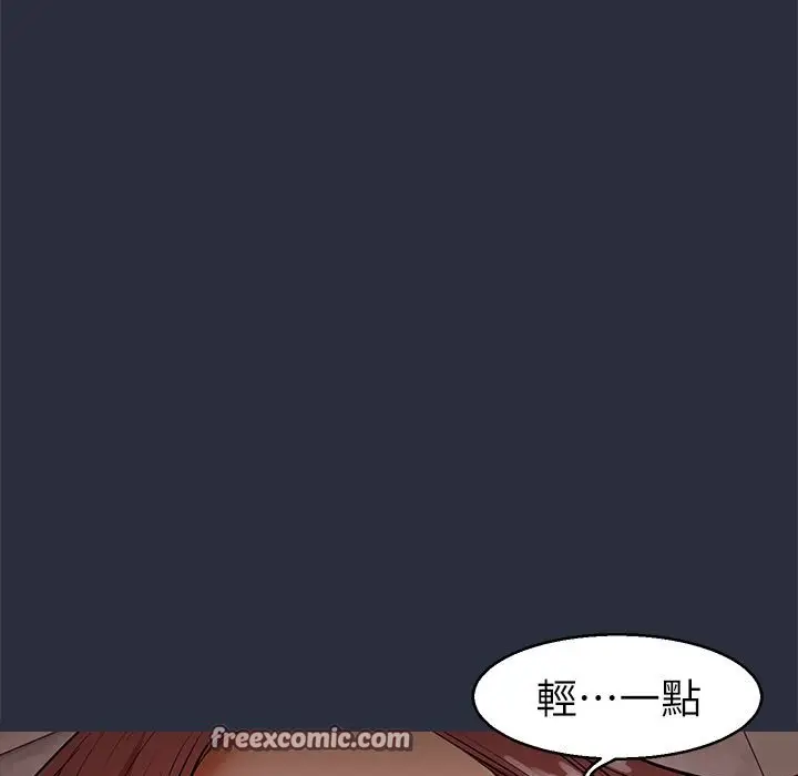 漫画《梦游》第30话第75张图