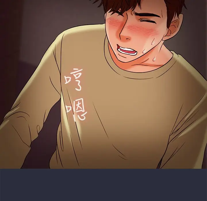 漫画《梦游》第30话第92张图