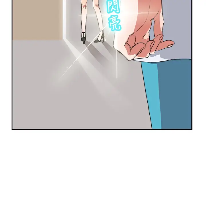 漫画《品尝欧爸》第1话第43张图