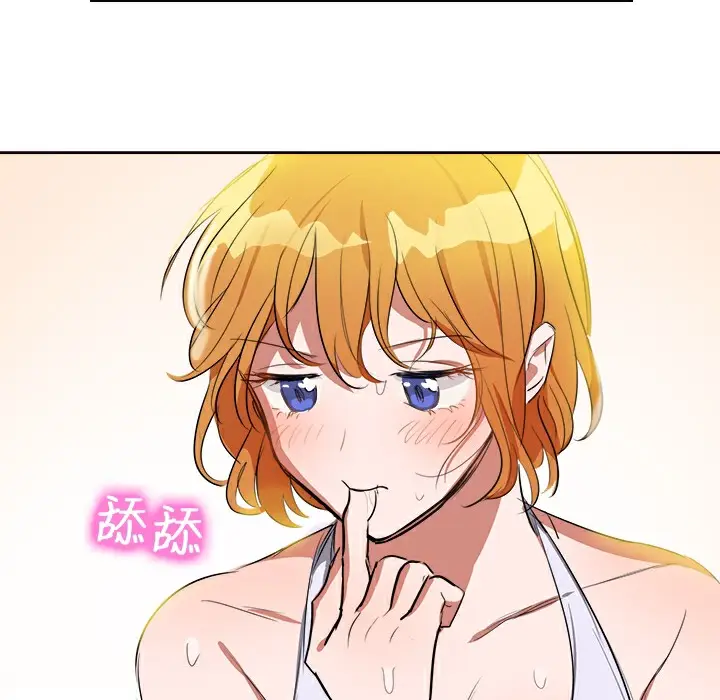 漫画《品尝欧爸》第1话第78张图