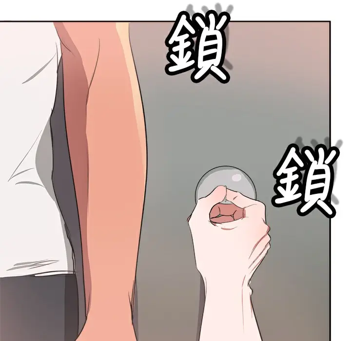 漫画《品尝欧爸》第2话第33张图