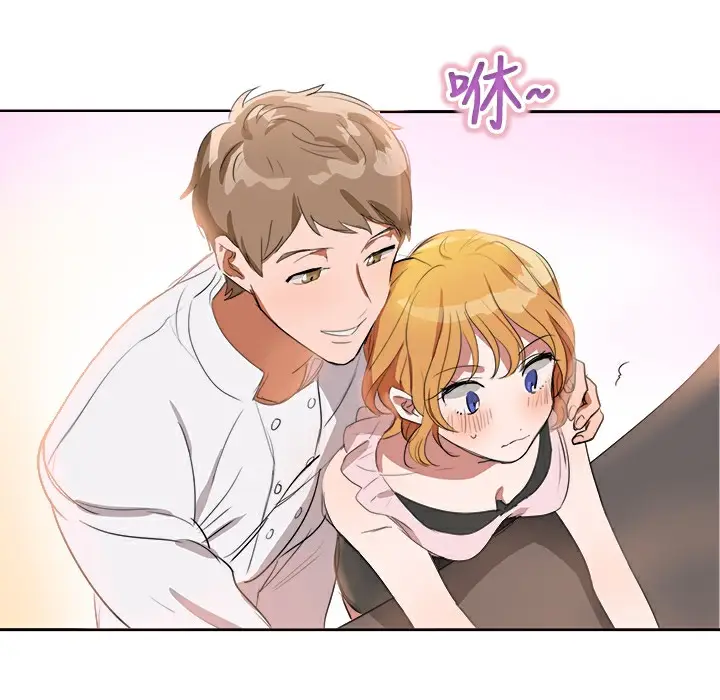 漫画《品尝欧爸》第3话第61张图