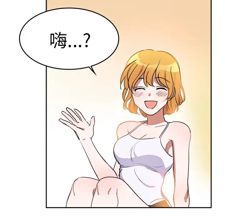 漫画《品尝欧爸》第5话第24张图