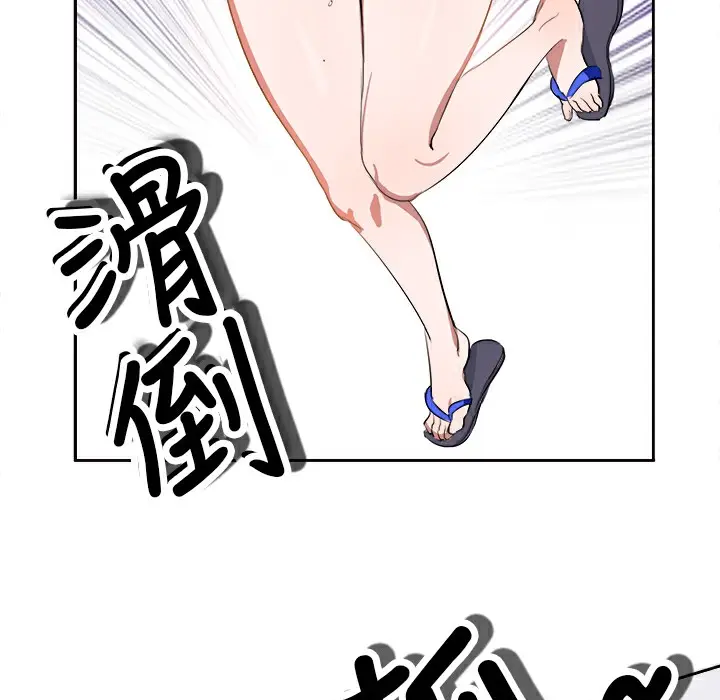 漫画《品尝欧爸》第5话第60张图