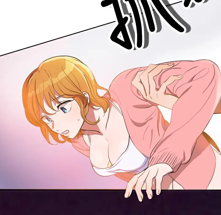 漫画《品尝欧爸》第5话第61张图