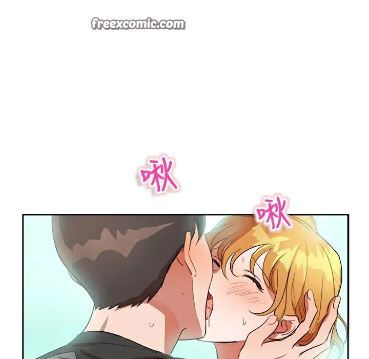 漫画《品尝欧爸》第6话第25张图