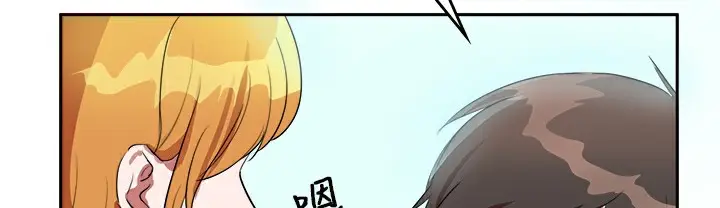 漫画《品尝欧爸》第6话第32张图