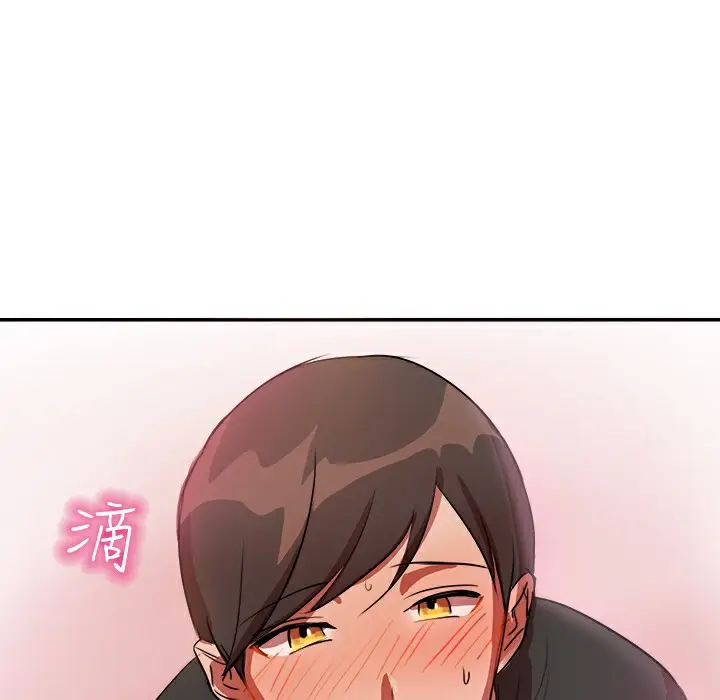 漫画《品尝欧爸》第6话第54张图