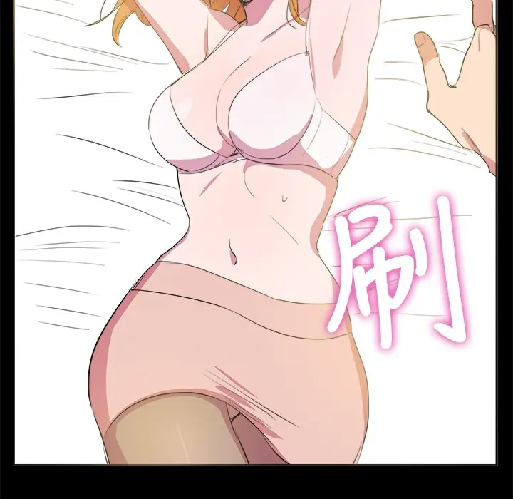 漫画《品尝欧爸》第7话第55张图