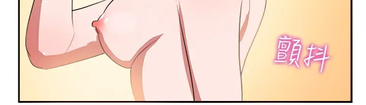 漫画《品尝欧爸》第8话第40张图