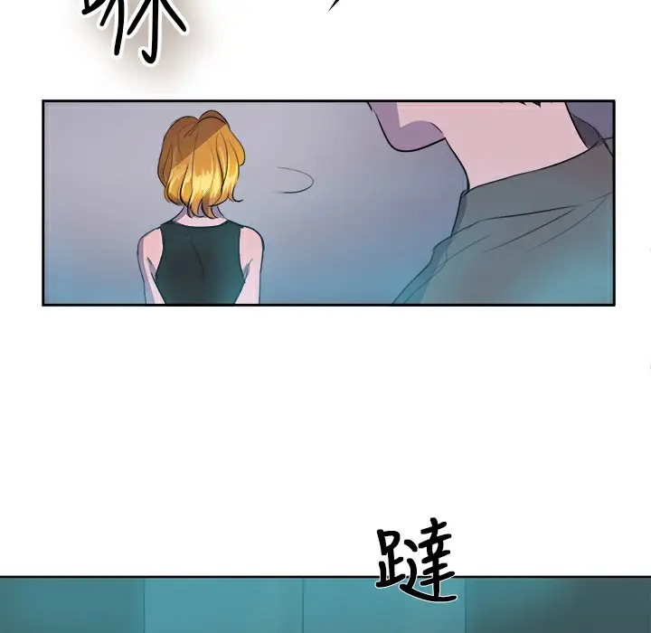 漫画《品尝欧爸》第9话第46张图