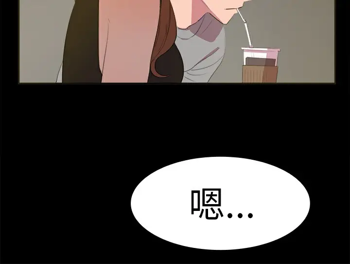 漫画《品尝欧爸》第11话第11张图