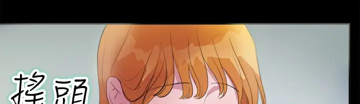 漫画《品尝欧爸》第11话第31张图
