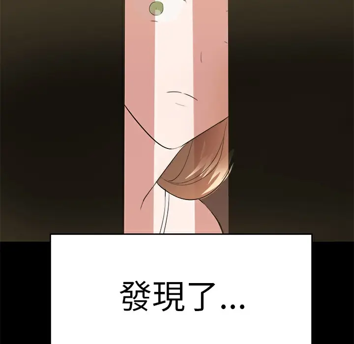 漫画《品尝欧爸》第11话第65张图