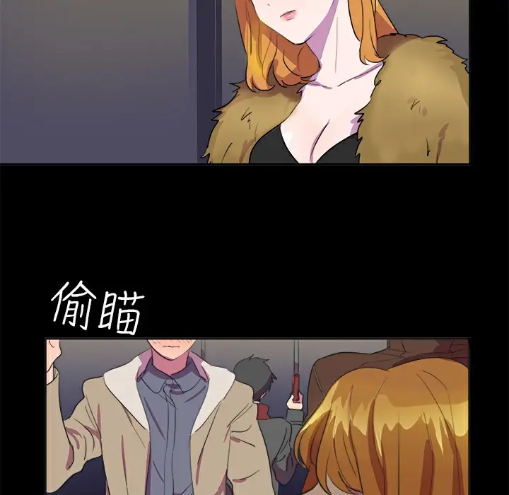 漫画《品尝欧爸》第13话第16张图
