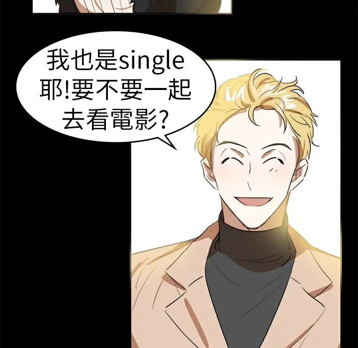 漫画《品尝欧爸》第13话第35张图
