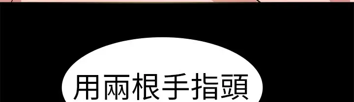 漫画《品尝欧爸》第13话第41张图