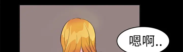 漫画《品尝欧爸》第13话第49张图
