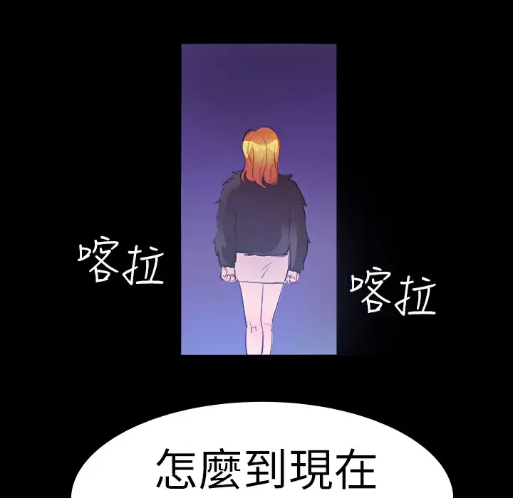 漫画《品尝欧爸》第14话第12张图