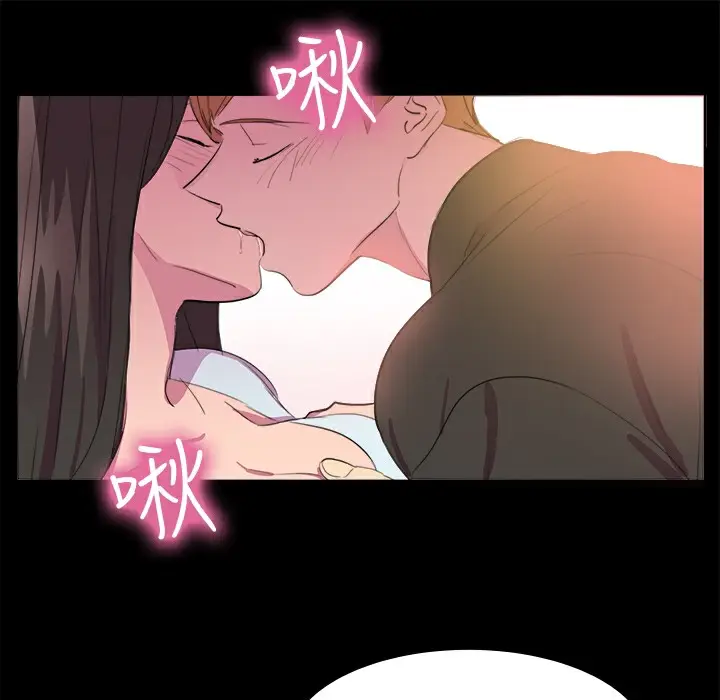 漫画《品尝欧爸》第14话第37张图
