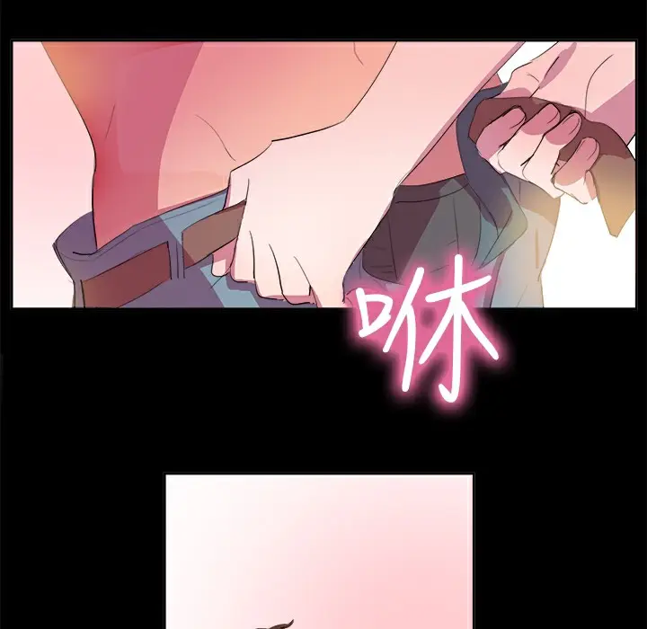 漫画《品尝欧爸》第14话第48张图
