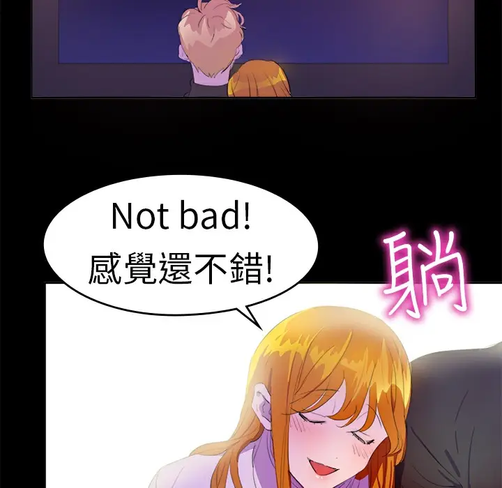 漫画《品尝欧爸》第14话第5张图