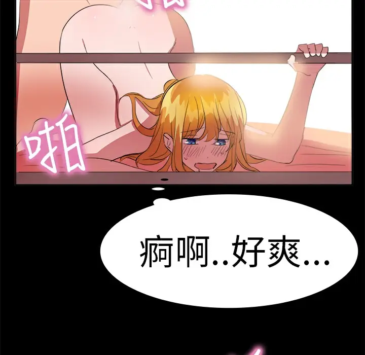 漫画《品尝欧爸》第15话第15张图