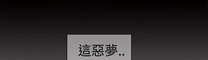 漫画《品尝欧爸》第15话第56张图