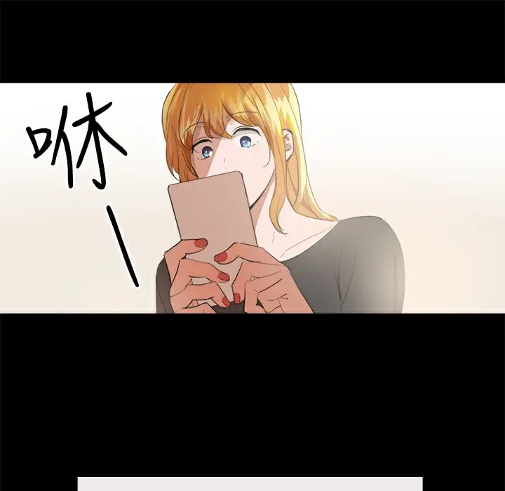 漫画《品尝欧爸》第16话第26张图