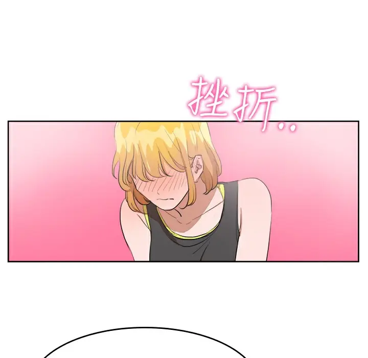 漫画《品尝欧爸》第16话第56张图