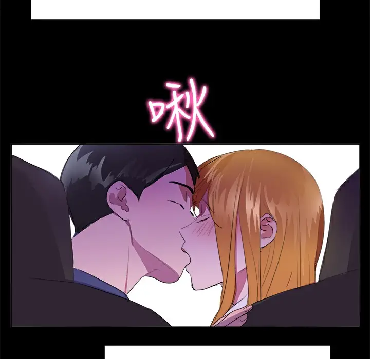 漫画《品尝欧爸》第17话第29张图
