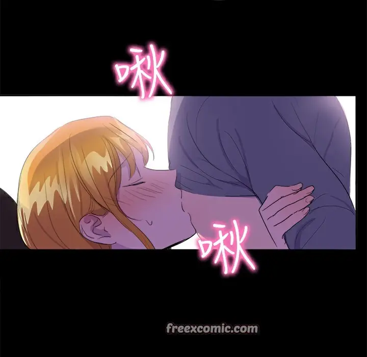 漫画《品尝欧爸》第17话第50张图