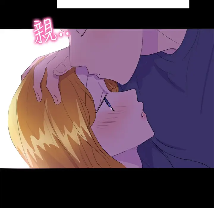漫画《品尝欧爸》第17话第57张图