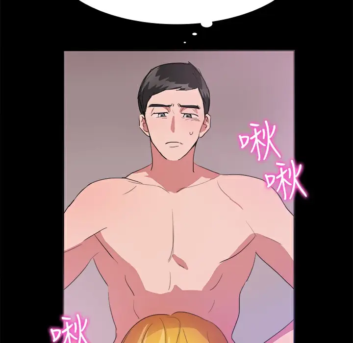 漫画《品尝欧爸》第18话第14张图