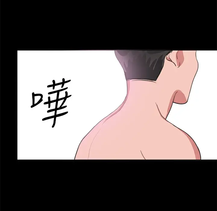 漫画《品尝欧爸》第18话第24张图