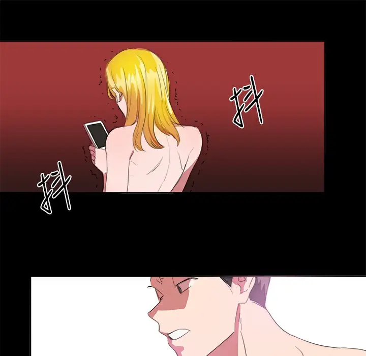 漫画《品尝欧爸》第18话第28张图