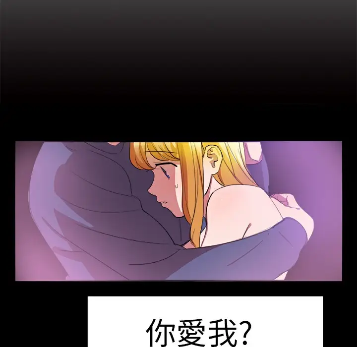 漫画《品尝欧爸》第18话第5张图