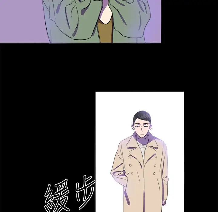 漫画《品尝欧爸》第18话第57张图