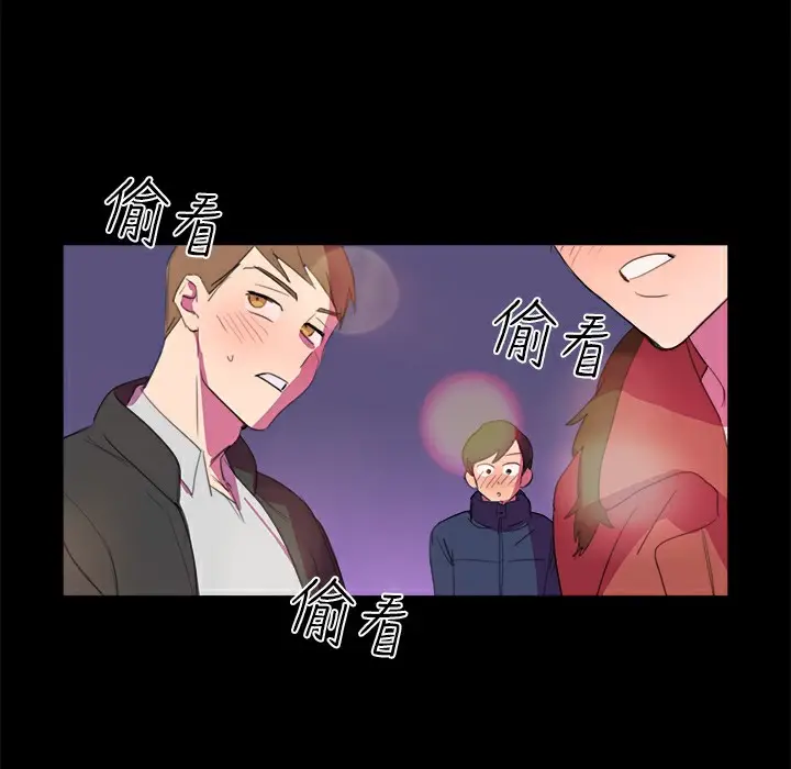 漫画《品尝欧爸》第19话第23张图