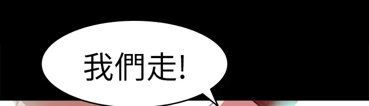 漫画《品尝欧爸》第19话第49张图